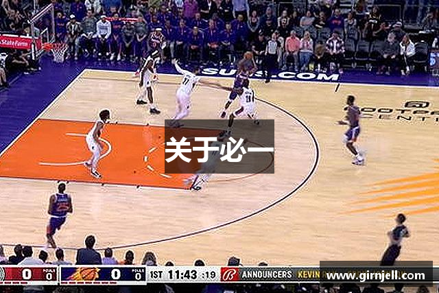 关于365完美